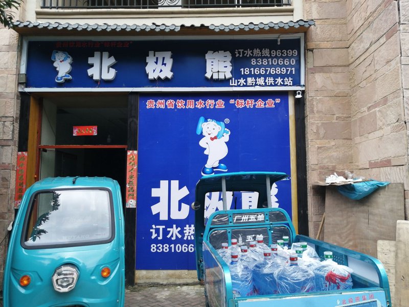 深圳市区桶装水消费新趋势